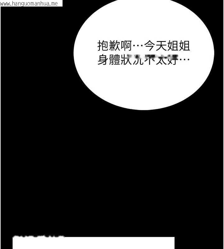 韩国漫画馆长是大野狼韩漫_馆长是大野狼-第19话-我不是跟谁都这样做的…在线免费阅读-韩国漫画-第25张图片