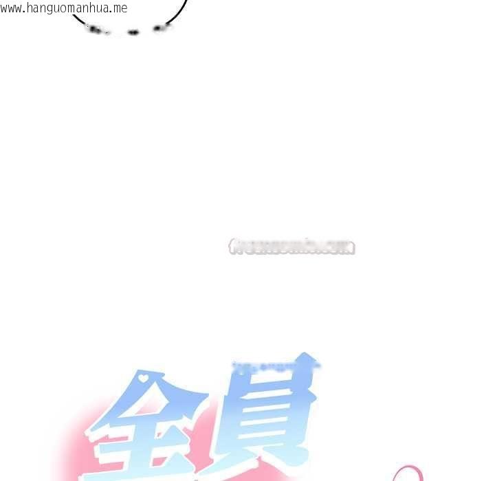 韩国漫画她们教会我的事/全员交往中韩漫_她们教会我的事/全员交往中-第32话在线免费阅读-韩国漫画-第90张图片