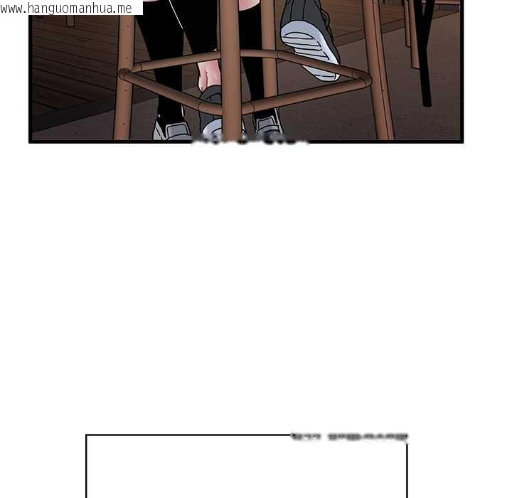 韩国漫画发小碰不得/强制催眠韩漫_发小碰不得/强制催眠-第118话在线免费阅读-韩国漫画-第11张图片