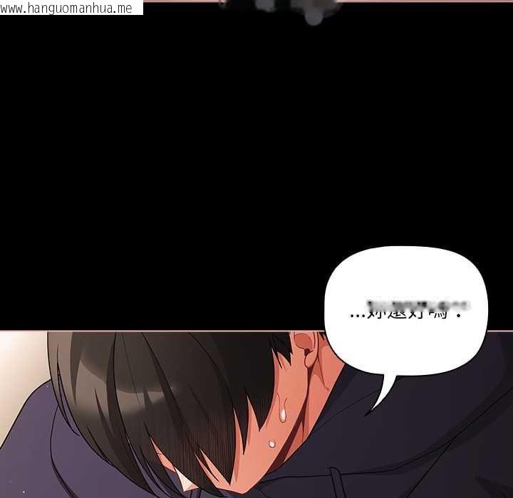 韩国漫画幸福来得太突然/突然成为公寓管理员韩漫_幸福来得太突然/突然成为公寓管理员-第72话在线免费阅读-韩国漫画-第53张图片