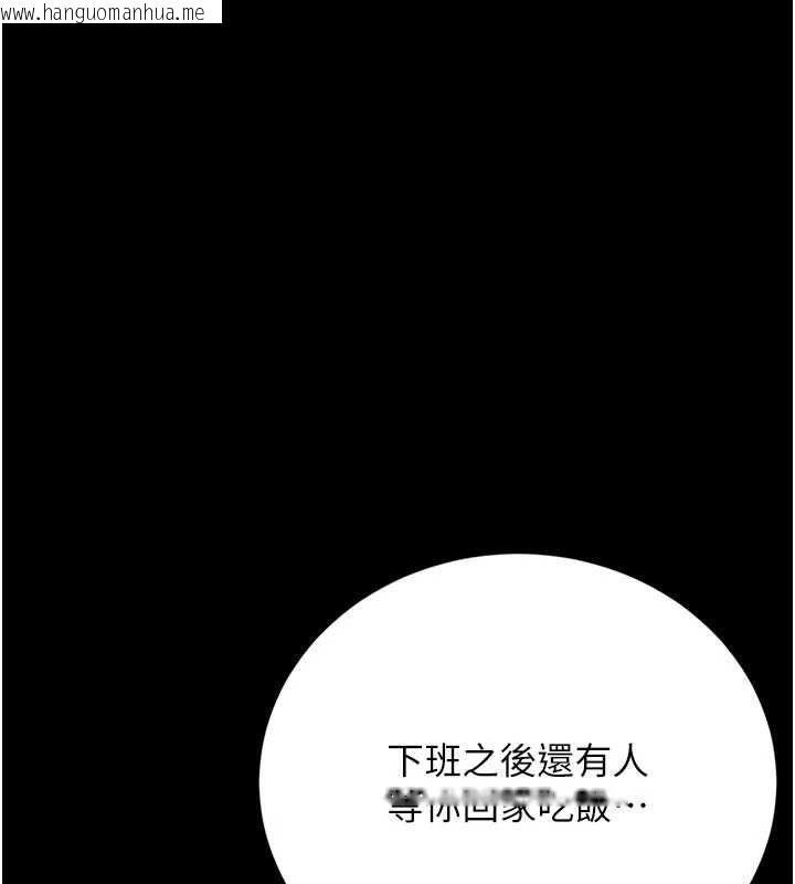 韩国漫画猎艳管理员韩漫_猎艳管理员-第41话-安抚心灵受创的人妻在线免费阅读-韩国漫画-第51张图片