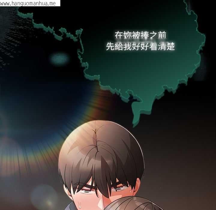 韩国漫画幸福来得太突然/突然成为公寓管理员韩漫_幸福来得太突然/突然成为公寓管理员-第72话在线免费阅读-韩国漫画-第154张图片