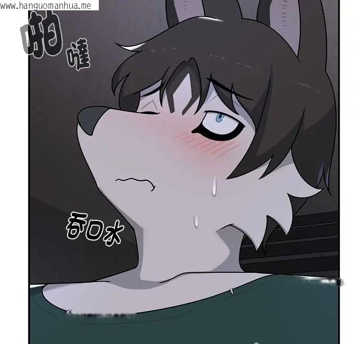 韩国漫画野兽的王国/野兽的乐章韩漫_野兽的王国/野兽的乐章-第23话在线免费阅读-韩国漫画-第96张图片
