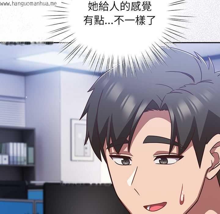 韩国漫画摸鱼生存指南/上班不要太认真韩漫_摸鱼生存指南/上班不要太认真-第49话在线免费阅读-韩国漫画-第170张图片
