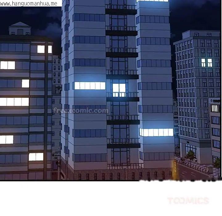 韩国漫画最强男人/天降奇迹韩漫_最强男人/天降奇迹-第74话在线免费阅读-韩国漫画-第30张图片