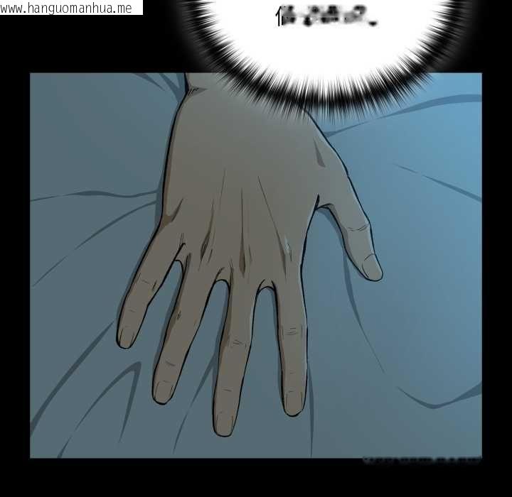 韩国漫画下班后的例行恋爱/下班后的秘密关系韩漫_下班后的例行恋爱/下班后的秘密关系-第106话在线免费阅读-韩国漫画-第76张图片