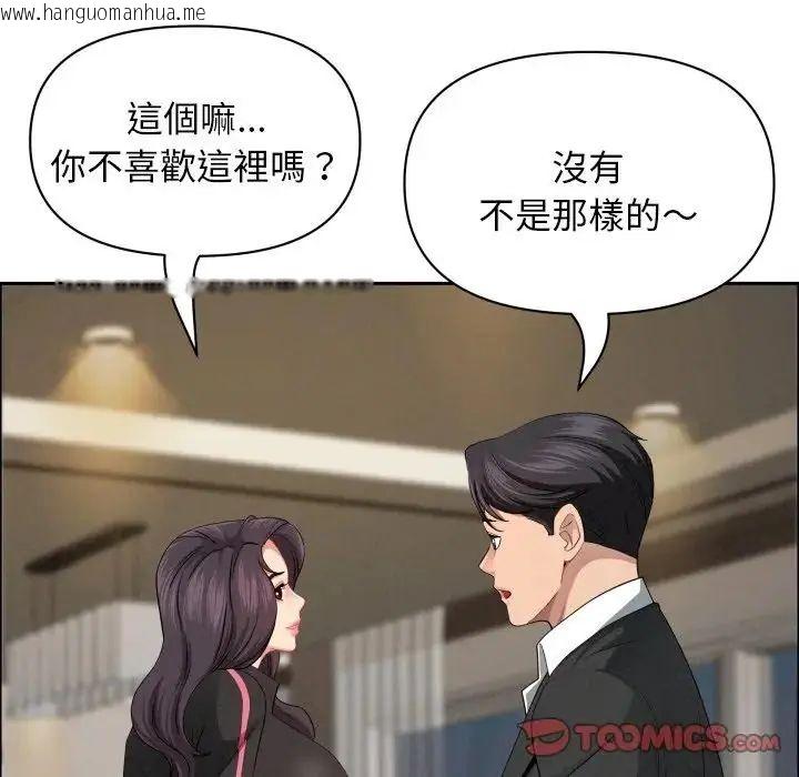 韩国漫画贵妇的专属保镳韩漫_贵妇的专属保镳-第65话在线免费阅读-韩国漫画-第20张图片
