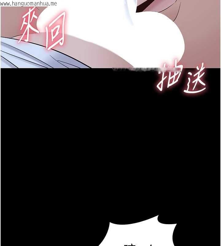 韩国漫画为民服务App韩漫_为民服务App-第11话-深喉咙最纾压了在线免费阅读-韩国漫画-第80张图片