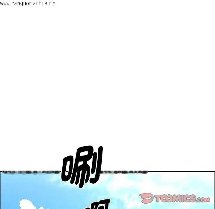 韩国漫画贵妇的专属保镳韩漫_贵妇的专属保镳-第65话在线免费阅读-韩国漫画-第132张图片