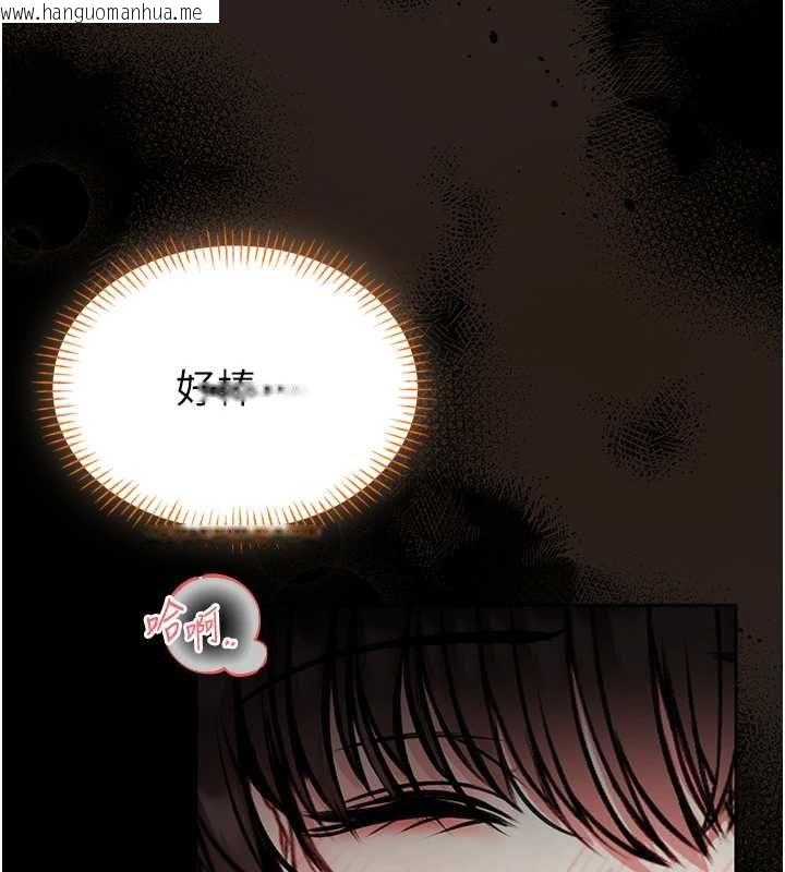韩国漫画馆长是大野狼韩漫_馆长是大野狼-第19话-我不是跟谁都这样做的…在线免费阅读-韩国漫画-第170张图片
