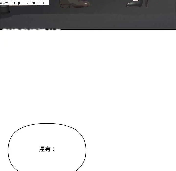 韩国漫画最强男人/天降奇迹韩漫_最强男人/天降奇迹-第74话在线免费阅读-韩国漫画-第49张图片