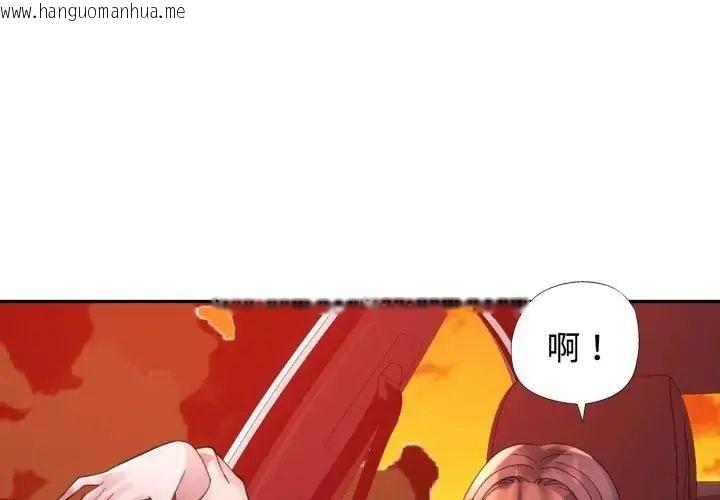 韩国漫画特别课程韩漫_特别课程-第14话在线免费阅读-韩国漫画-第4张图片