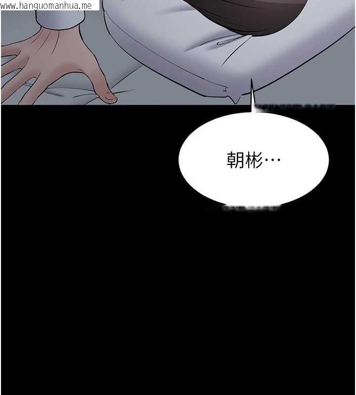 韩国漫画为民服务App韩漫_为民服务App-第11话-深喉咙最纾压了在线免费阅读-韩国漫画-第11张图片