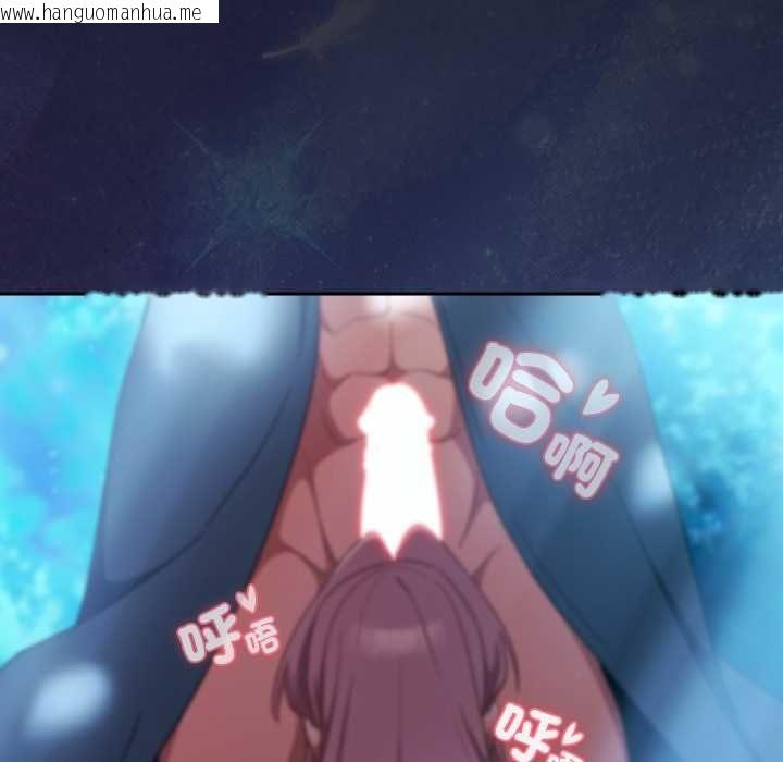 韩国漫画男人稀缺的异世界/当前女友变成异世界独裁者韩漫_男人稀缺的异世界/当前女友变成异世界独裁者-第35话在线免费阅读-韩国漫画-第86张图片