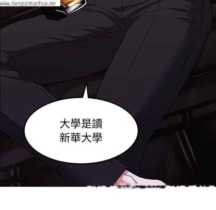 韩国漫画要成为男子汉韩漫_要成为男子汉-第10话在线免费阅读-韩国漫画-第51张图片