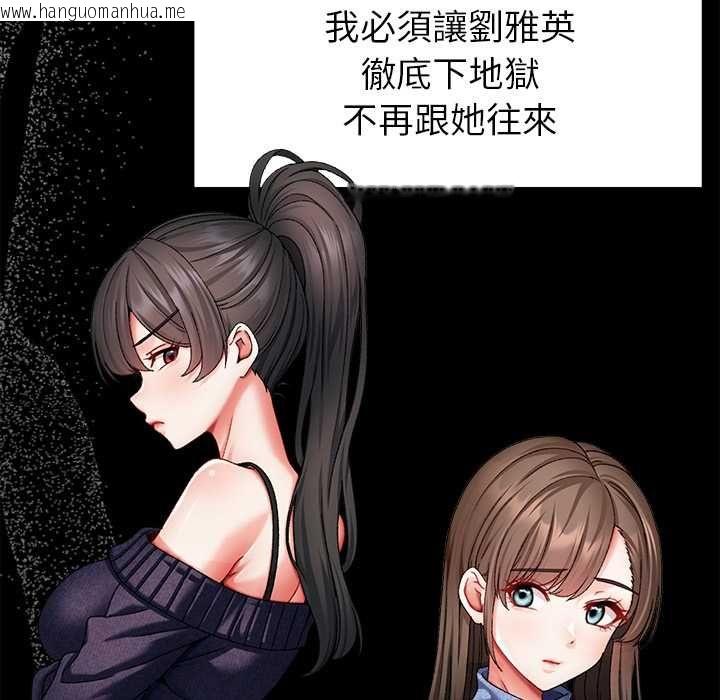 韩国漫画那个小太妹韩漫_那个小太妹-第9话在线免费阅读-韩国漫画-第28张图片