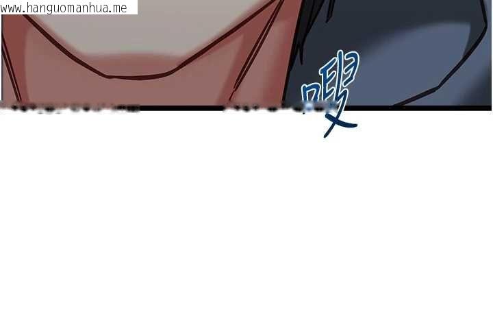 韩国漫画女友不能说的事韩漫_女友不能说的事-第13话-我们分手吧…在线免费阅读-韩国漫画-第11张图片