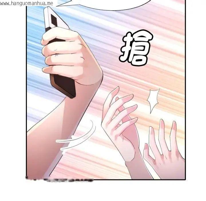 韩国漫画特别课程韩漫_特别课程-第14话在线免费阅读-韩国漫画-第49张图片