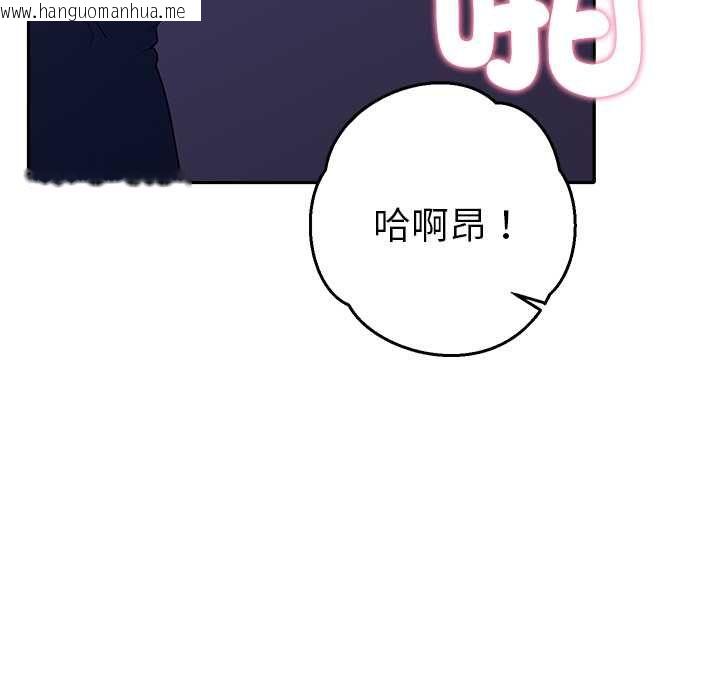 韩国漫画她们教会我的事/全员交往中韩漫_她们教会我的事/全员交往中-第32话在线免费阅读-韩国漫画-第33张图片