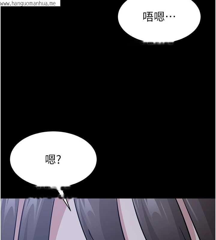 韩国漫画为民服务App韩漫_为民服务App-第11话-深喉咙最纾压了在线免费阅读-韩国漫画-第6张图片