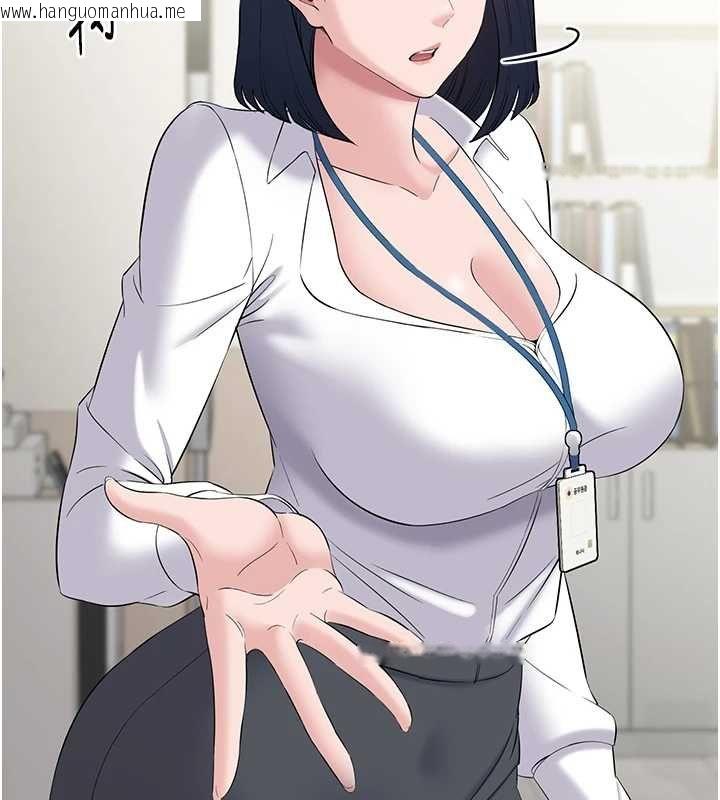 韩国漫画为民服务App韩漫_为民服务App-第11话-深喉咙最纾压了在线免费阅读-韩国漫画-第144张图片