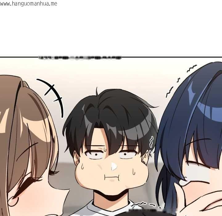韩国漫画下班后的例行恋爱/下班后的秘密关系韩漫_下班后的例行恋爱/下班后的秘密关系-第106话在线免费阅读-韩国漫画-第49张图片
