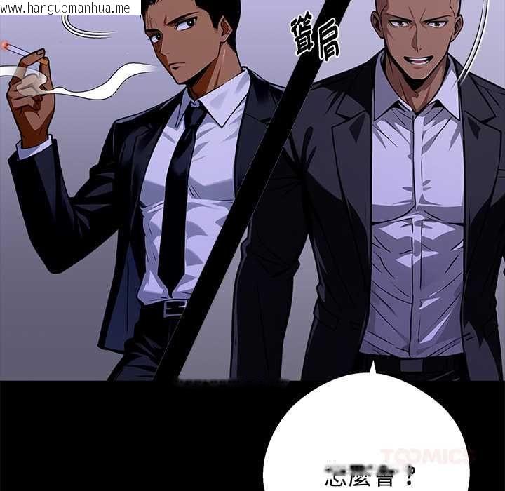 韩国漫画黑道X上班族/我身体里的那个家伙韩漫_黑道X上班族/我身体里的那个家伙-第59话在线免费阅读-韩国漫画-第39张图片