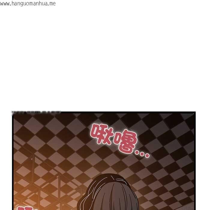 韩国漫画发小碰不得/强制催眠韩漫_发小碰不得/强制催眠-第118话在线免费阅读-韩国漫画-第9张图片