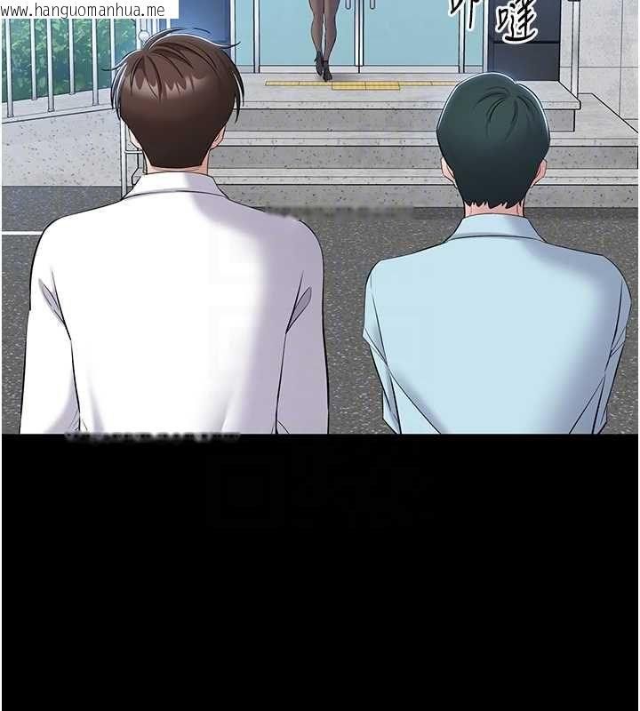 韩国漫画为民服务App韩漫_为民服务App-第11话-深喉咙最纾压了在线免费阅读-韩国漫画-第117张图片
