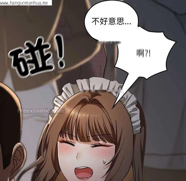 韩国漫画校花的双面生活韩漫_校花的双面生活-第38话在线免费阅读-韩国漫画-第180张图片