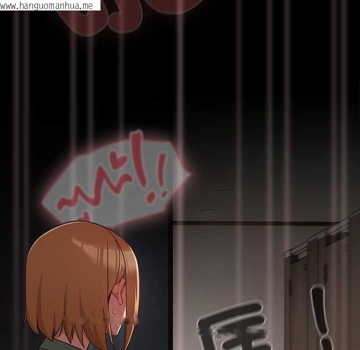 韩国漫画幸福来得太突然/突然成为公寓管理员韩漫_幸福来得太突然/突然成为公寓管理员-第72话在线免费阅读-韩国漫画-第125张图片