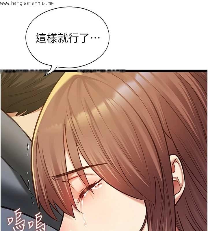 韩国漫画女友不能说的事韩漫_女友不能说的事-第13话-我们分手吧…在线免费阅读-韩国漫画-第98张图片