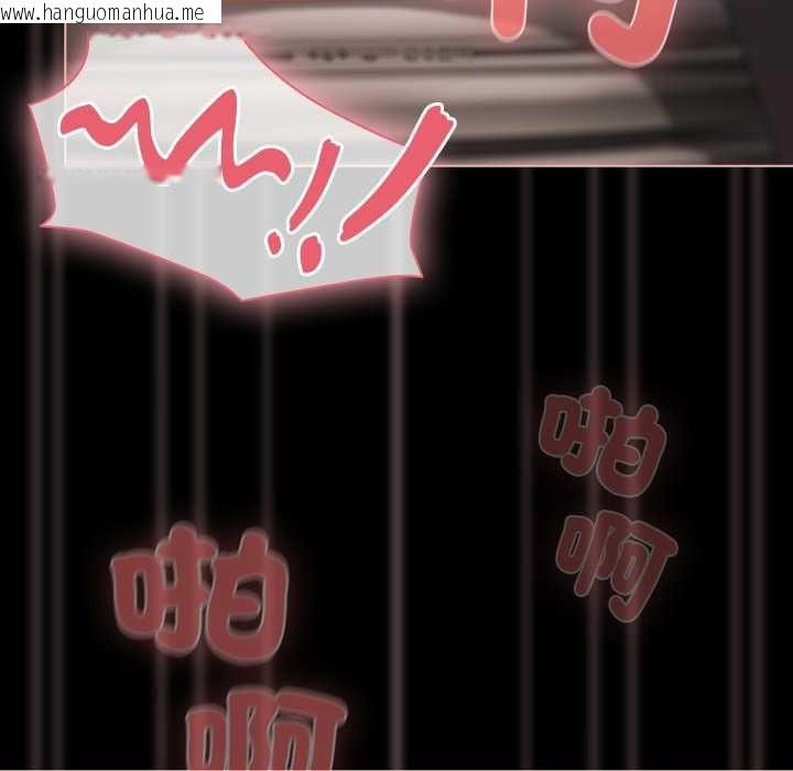 韩国漫画幸福来得太突然/突然成为公寓管理员韩漫_幸福来得太突然/突然成为公寓管理员-第72话在线免费阅读-韩国漫画-第23张图片