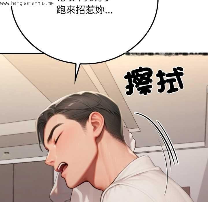 韩国漫画悖岛审判/悖论韩漫_悖岛审判/悖论-第28话在线免费阅读-韩国漫画-第95张图片