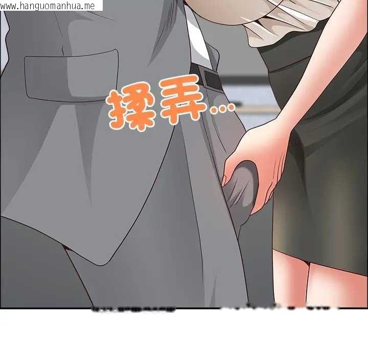 韩国漫画最强男人/天降奇迹韩漫_最强男人/天降奇迹-第73话在线免费阅读-韩国漫画-第124张图片
