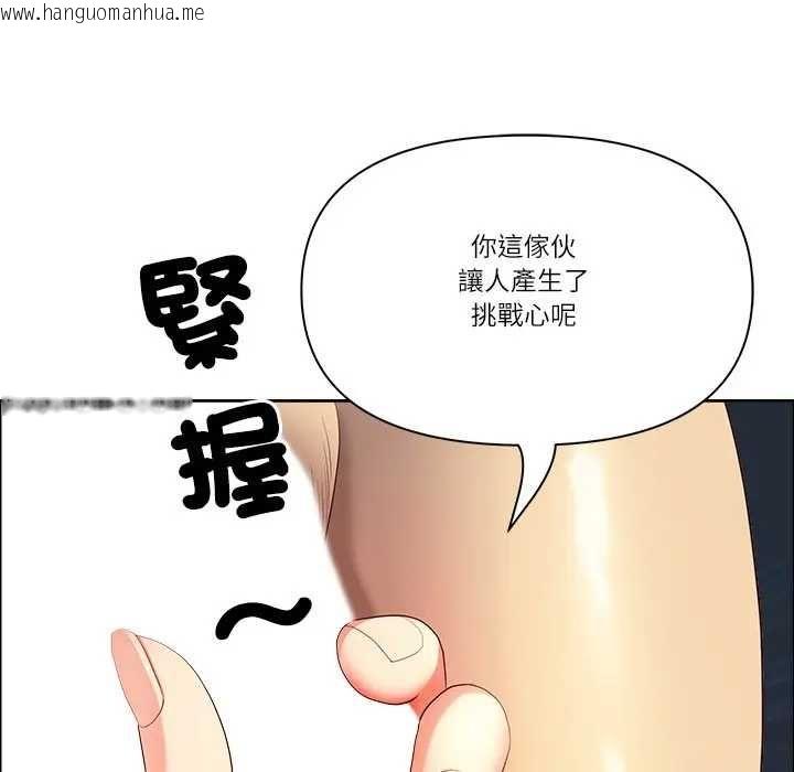 韩国漫画最强男人/天降奇迹韩漫_最强男人/天降奇迹-第73话在线免费阅读-韩国漫画-第145张图片