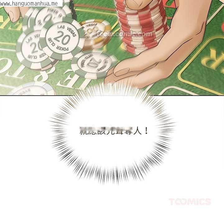 韩国漫画契约的代价/要命的契约韩漫_契约的代价/要命的契约-第27话在线免费阅读-韩国漫画-第45张图片