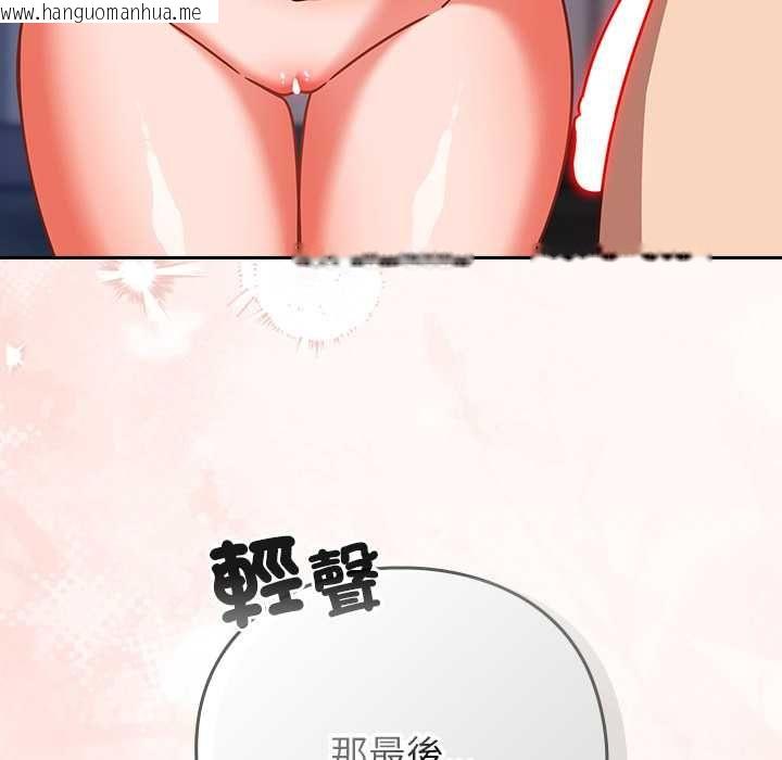 韩国漫画摸鱼生存指南/上班不要太认真韩漫_摸鱼生存指南/上班不要太认真-第49话在线免费阅读-韩国漫画-第56张图片