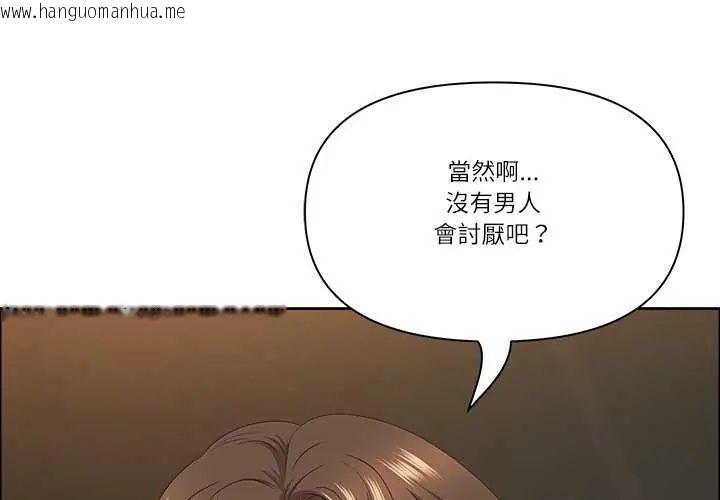 韩国漫画最强男人/天降奇迹韩漫_最强男人/天降奇迹-第74话在线免费阅读-韩国漫画-第4张图片