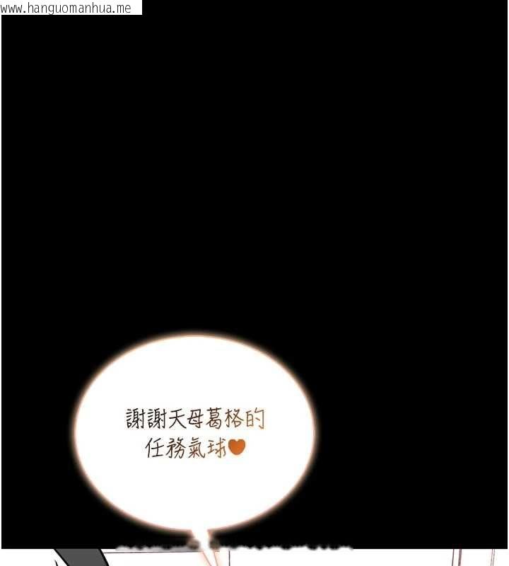 韩国漫画馆长是大野狼韩漫_馆长是大野狼-第19话-我不是跟谁都这样做的…在线免费阅读-韩国漫画-第144张图片