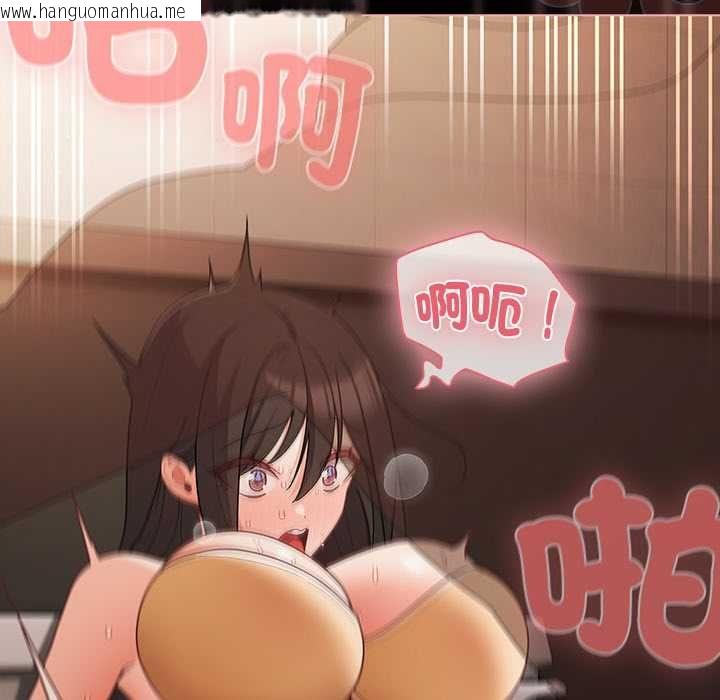 韩国漫画幸福来得太突然/突然成为公寓管理员韩漫_幸福来得太突然/突然成为公寓管理员-第72话在线免费阅读-韩国漫画-第36张图片