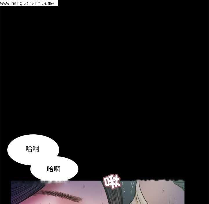 韩国漫画我的初体验韩漫_我的初体验-第11话在线免费阅读-韩国漫画-第47张图片