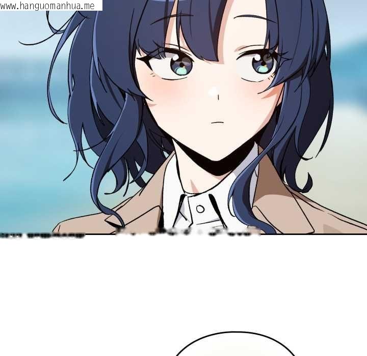 韩国漫画下班后的例行恋爱/下班后的秘密关系韩漫_下班后的例行恋爱/下班后的秘密关系-第106话在线免费阅读-韩国漫画-第10张图片