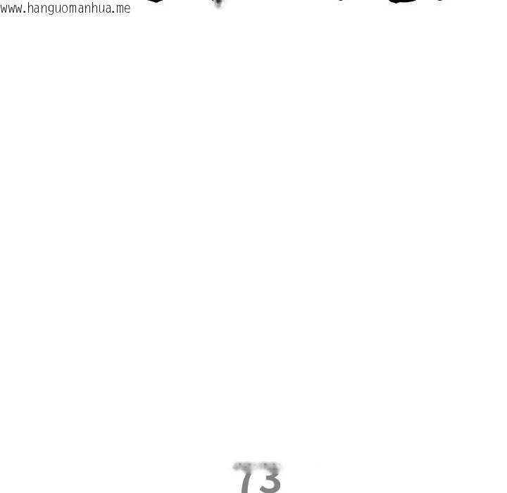 韩国漫画最强男人/天降奇迹韩漫_最强男人/天降奇迹-第73话在线免费阅读-韩国漫画-第11张图片