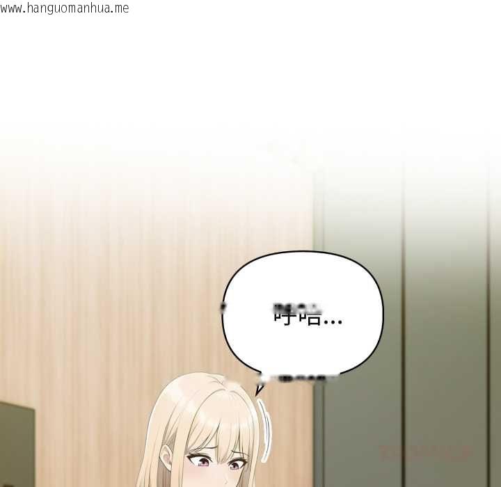 韩国漫画夫妇游戏/夫妇挑战赛韩漫_夫妇游戏/夫妇挑战赛-第77话在线免费阅读-韩国漫画-第63张图片