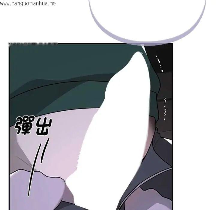 韩国漫画野兽的王国/野兽的乐章韩漫_野兽的王国/野兽的乐章-第23话在线免费阅读-韩国漫画-第173张图片