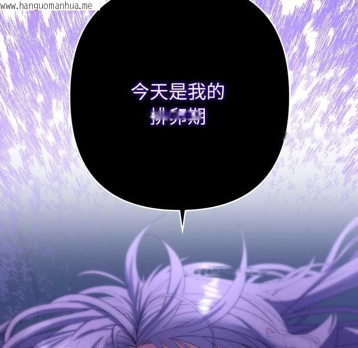 韩国漫画她们教会我的事/全员交往中韩漫_她们教会我的事/全员交往中-第32话在线免费阅读-韩国漫画-第168张图片