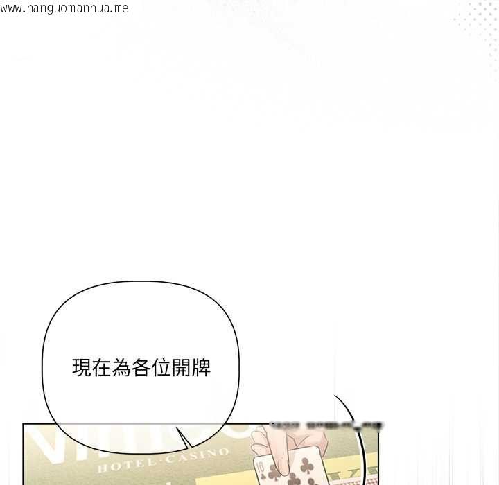 韩国漫画契约的代价/要命的契约韩漫_契约的代价/要命的契约-第27话在线免费阅读-韩国漫画-第23张图片