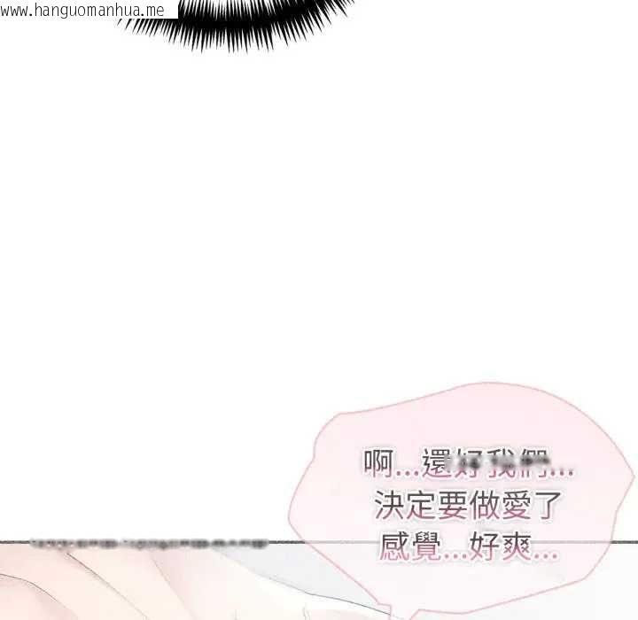 韩国漫画夫妇游戏/夫妇挑战赛韩漫_夫妇游戏/夫妇挑战赛-第76话在线免费阅读-韩国漫画-第43张图片