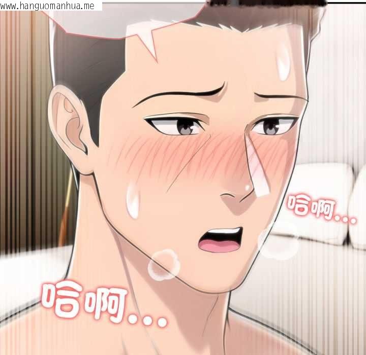 韩国漫画夫妇游戏/夫妇挑战赛韩漫_夫妇游戏/夫妇挑战赛-第77话在线免费阅读-韩国漫画-第144张图片